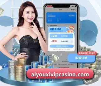 爱游戏体育官网 APP