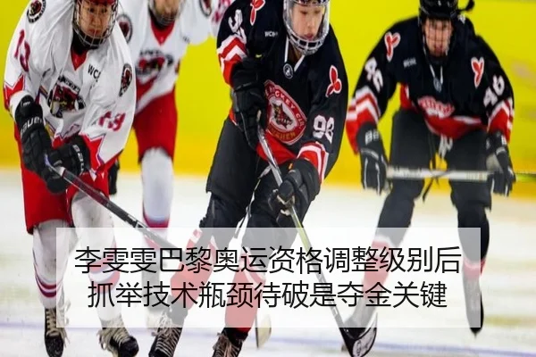 li-wen-wen-ba-li-ao-yun-zi-ge-diao-zheng-ji-bie-hou-zhua-ju-ji-shu-ping-jing-dai-po-shi-duo-jin-guan-jian-2-331.jpg