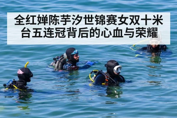 diving training
